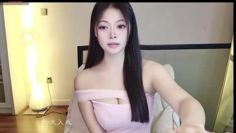 Qinqin online show from December 21, 7:04 am