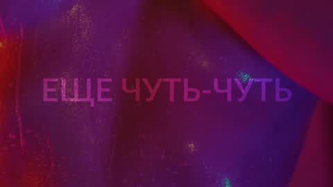 Alina online show from September 22, 6:45 pm