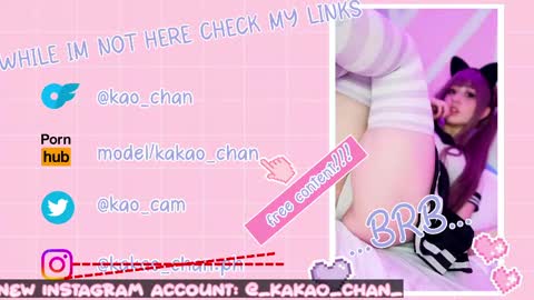 kakao chan online show from June 6, 2:12 pm