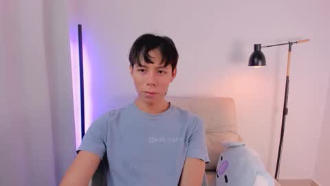 Kim Lian online show from February 25, 3:15 pm