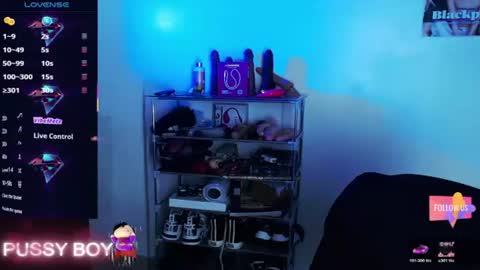 Prince online show from July 1, 9:12 pm