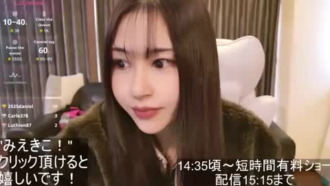 CEO Satomi  -Japan- online show from November 10, 5:10 am