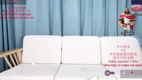 Peachycream online show from February 19, 12:22 pm