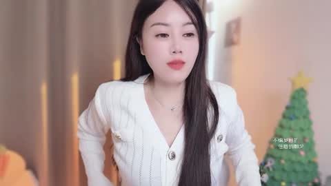 YunEr online show from January 9, 3:56 am