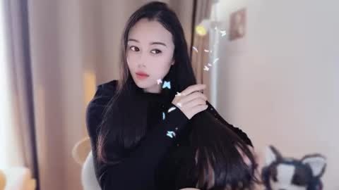 YunEr online show from December 1, 2:42 am